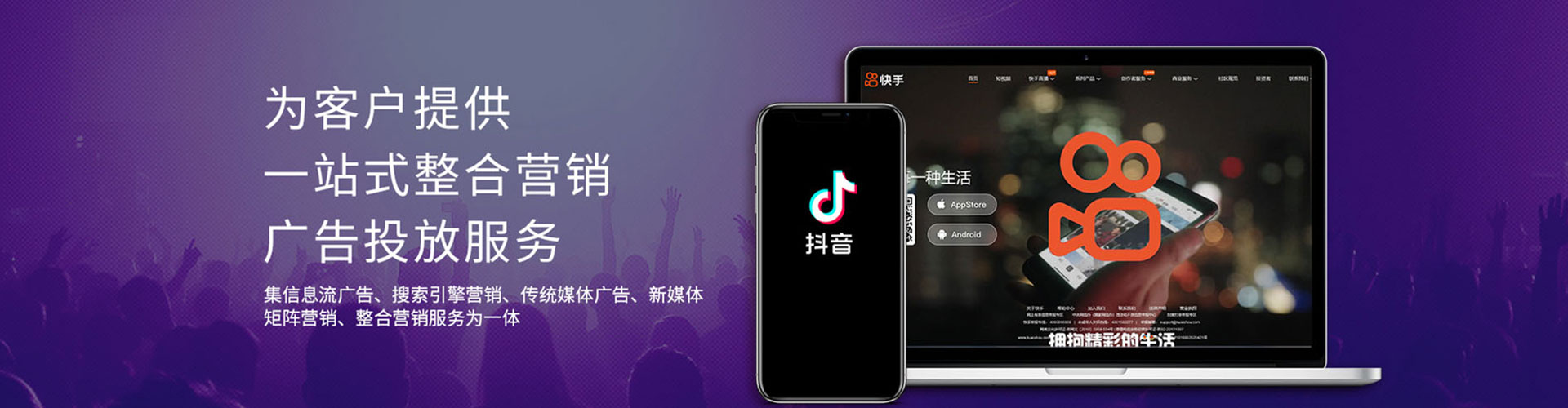 陆丰百度推广托管